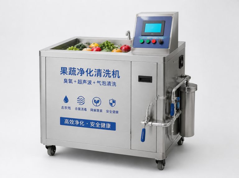 北海长虹洗菜机家庭净化套装